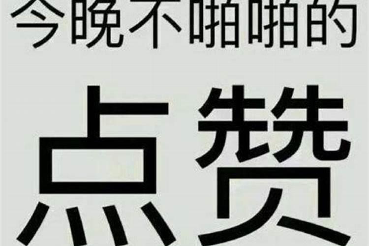 梦见女朋友跟别人聊天