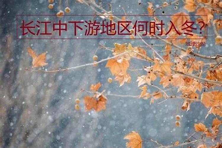 江西人冬至吃什么