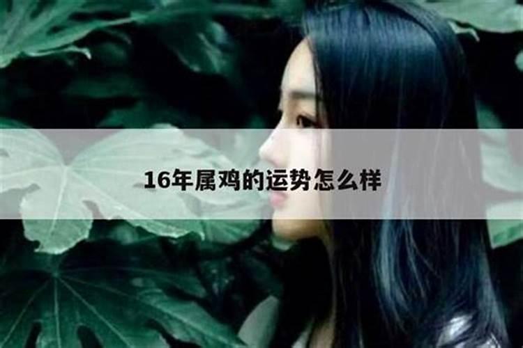 9月初九出生的人是什么命