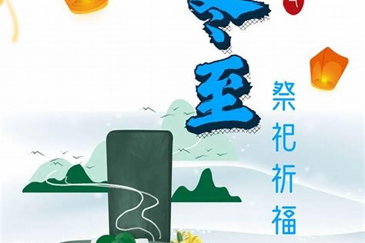 怎样为堕胎灵婴超度
