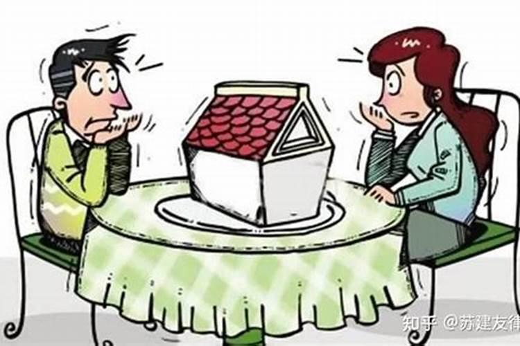 夫妻为什么说是利益共同体