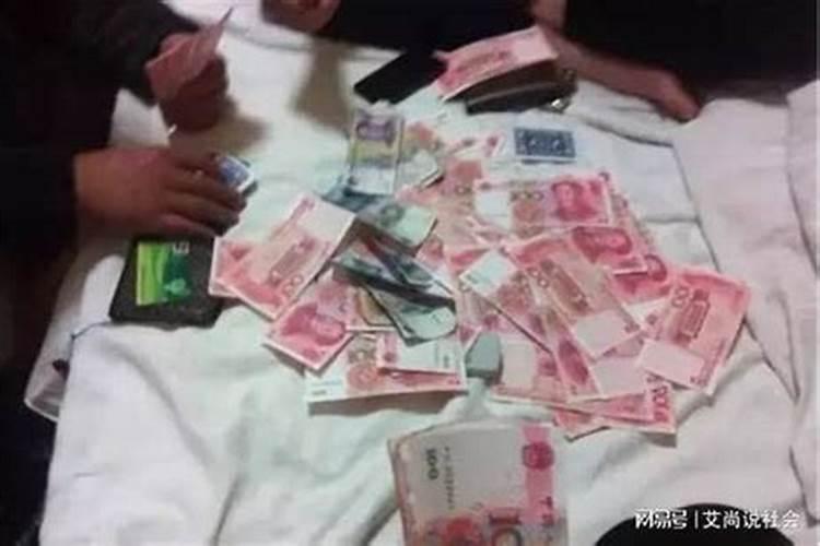 梦见妈妈把我的钱拿走的预兆