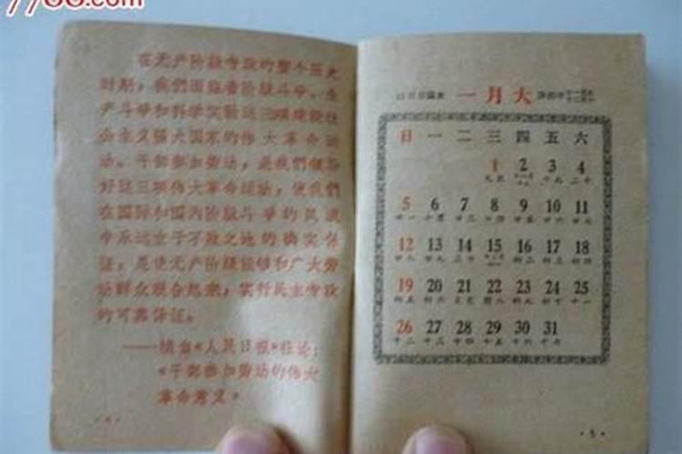 71年属猪女2025年运势