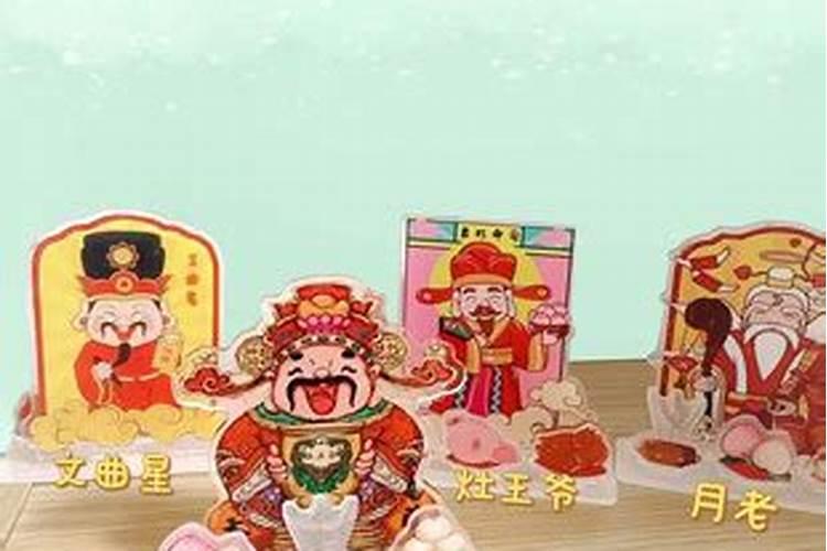 农历12月25日是几月几号