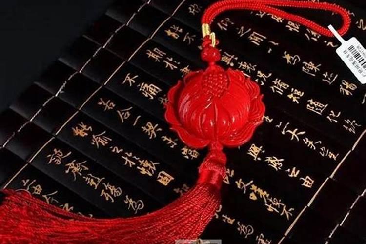 本命年,多灾多难,要怎样化解？大神们帮帮忙