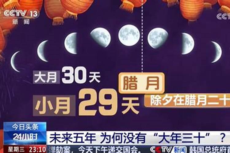 88年正月二十四晚上九点多出生的女孩的命运如何