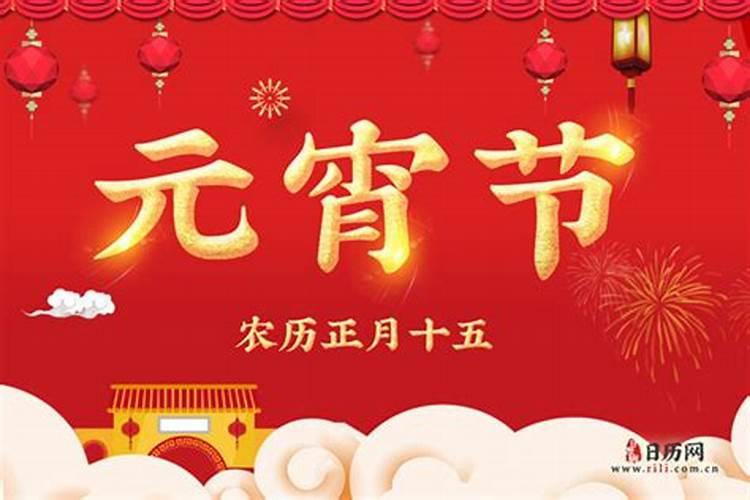 2025年有哪些节日