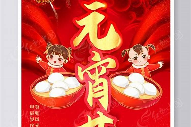 2025上灯是哪一天