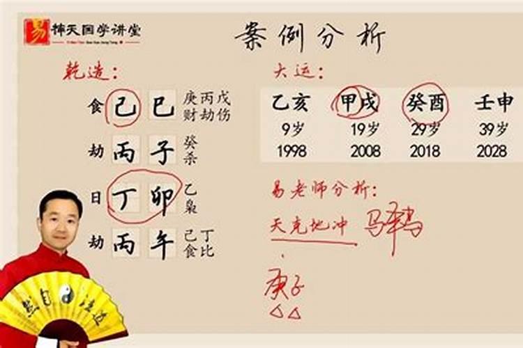 学了八字命理有什么作用啊？莫亚老师和杨清娟老师讲的不一样啊,不过我...