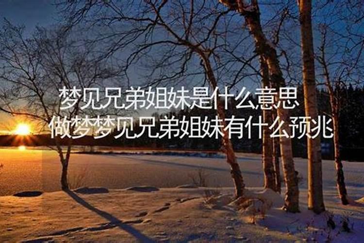 梦见兄弟被人暗害受了重伤的预兆