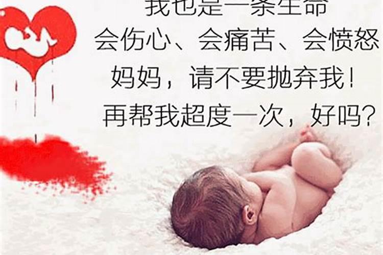 2019冲太岁怎么化解