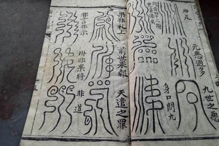你好,请问在白云观请太岁符大概花多少钱。