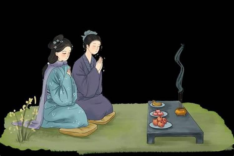 寒衣节祭祖节