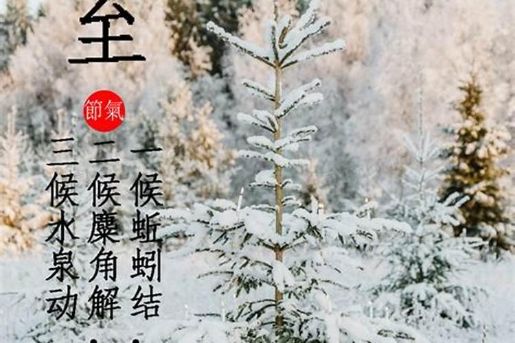 东至的三侯是什么意思？