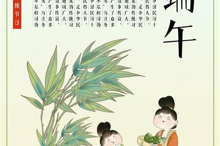端午节还有哪些名字