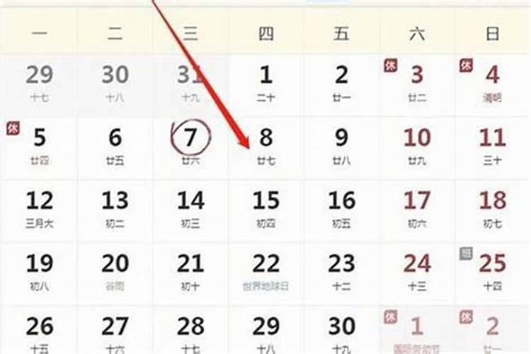 87女兔2025年每月运势