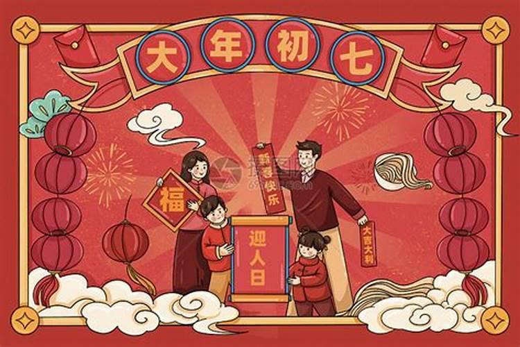 中国传统节日的时间和习俗？