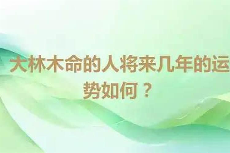 88属龙人哪年犯太岁88年属龙人犯太岁注意事项