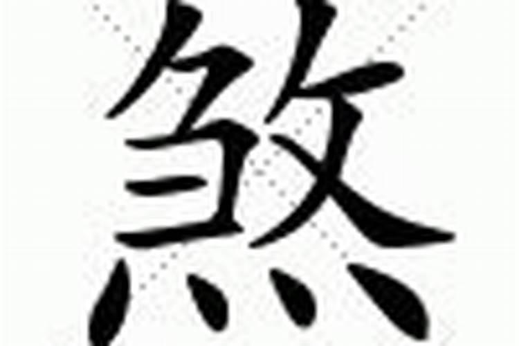驳婚煞怎么办