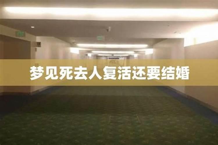 梦见姐姐的婚礼的预兆