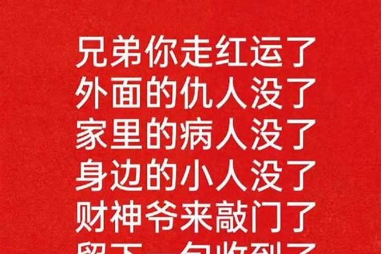 2020年腊月23可以去坟头祭祖吗？