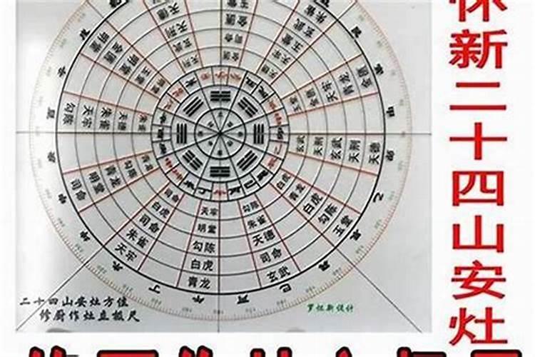 坐坤向艮兼申寅辛未丑分金,左水倒右壬子来水,水出寅甲好吗？