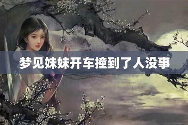猴年哪些生肖犯太岁