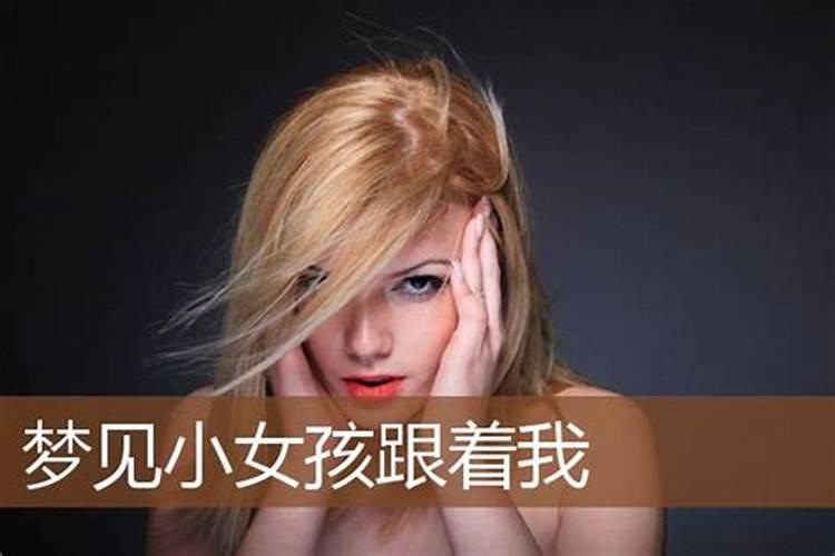 梦见爸爸和两个叔叔的预兆
