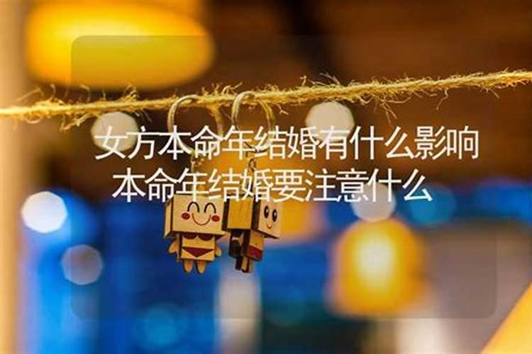 怎么查俩人八字合不合 八字不合怎么化解