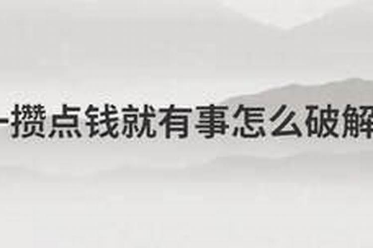 九月初九女孩命好吗
