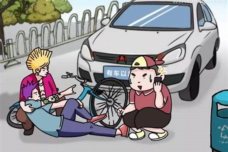 梦见家人开车撞到人的预兆