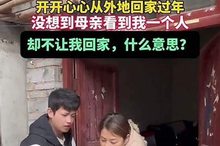 梦见回家过年预示着什么？有什么特殊意思？