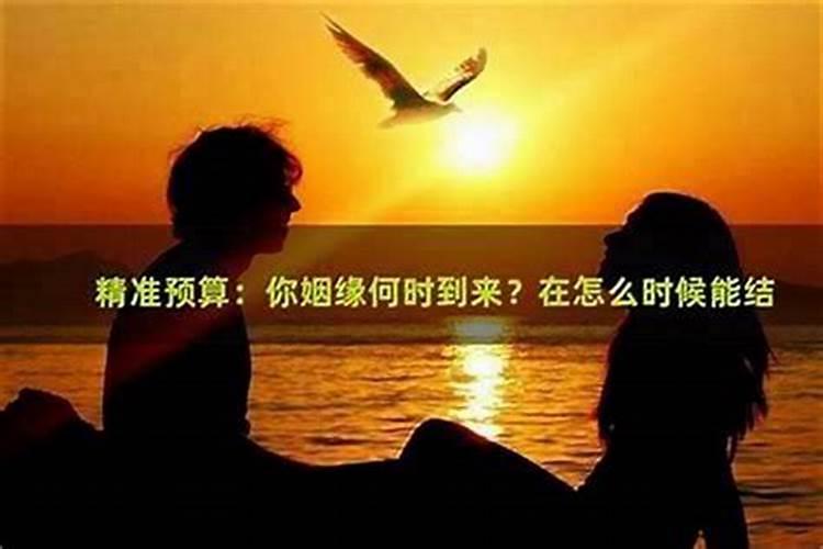 风水上催姻缘的方法