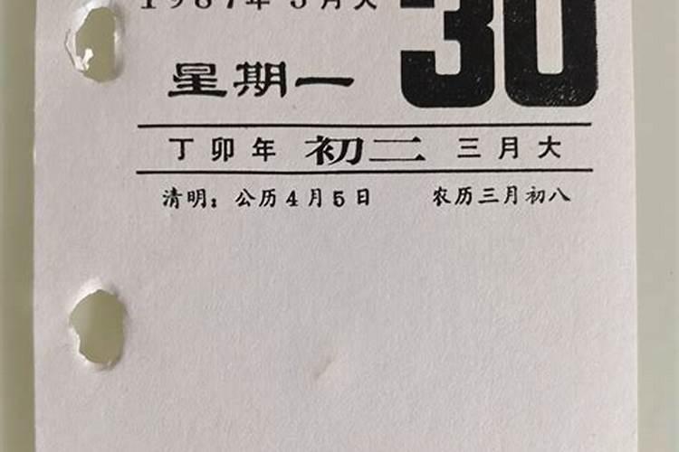 梦见公司老板跑了,不给自己发年新？