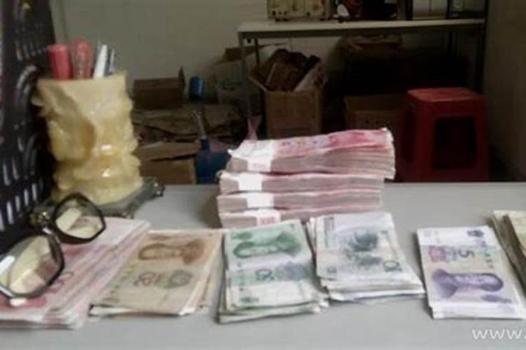 梦见发工资了都是现金