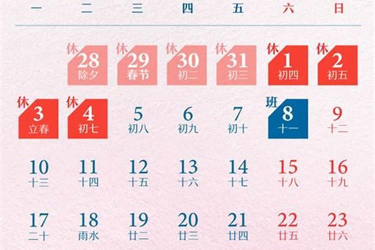 二月二龙抬头,几点理发好更吉利？记住4个时间,抬起一年好兆头百度知 ...