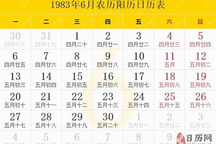 人死后灵位写法与字数年令有什么讲究？