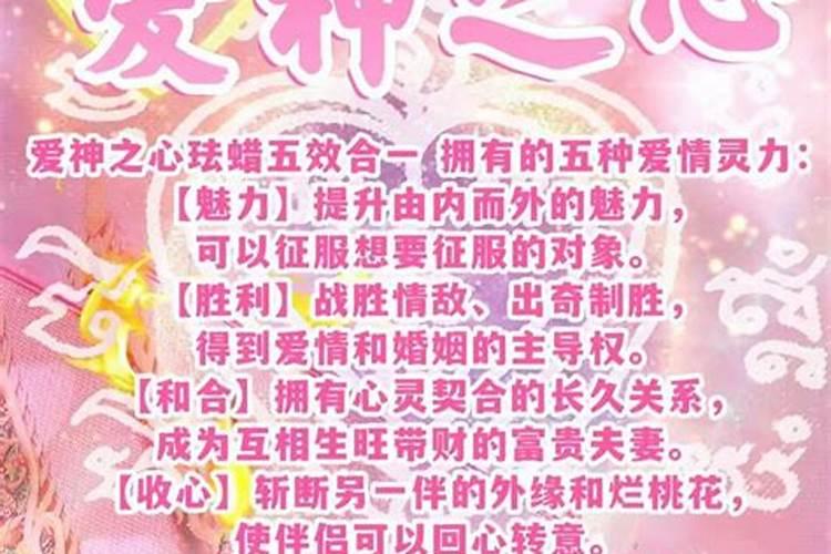 必定成为夫妻的星盘 星盘宿命点看未来伴侣