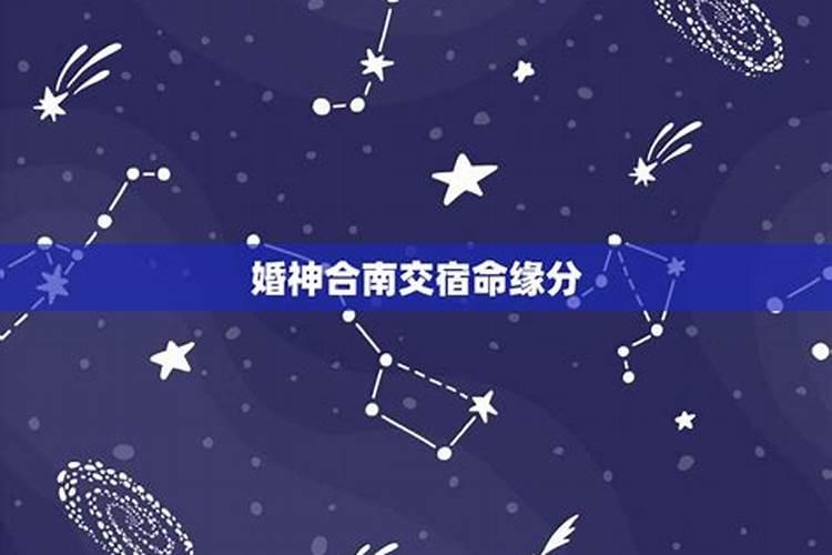 一对情侣行星相位分析,求大师分析~