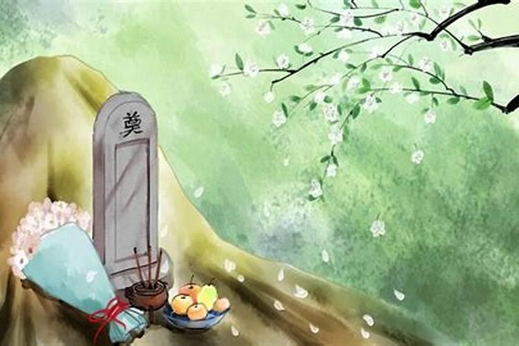 七月十五日祭祖上坟时间有什么讲究？