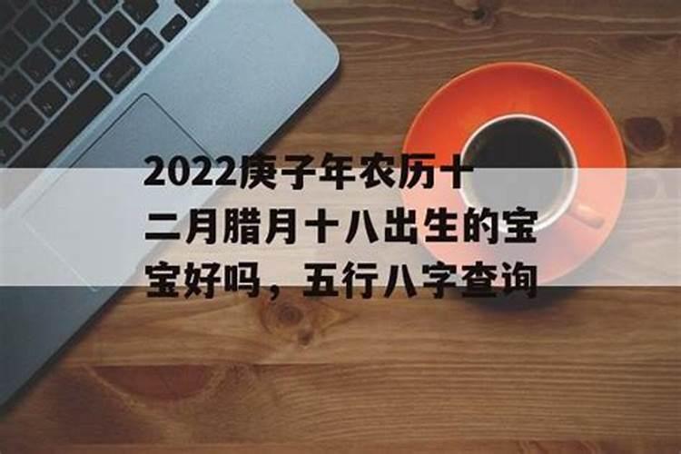 农历12月出生属虎人命好吗