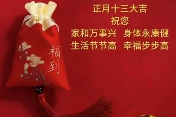 正月初一春节是在什么时间哪天