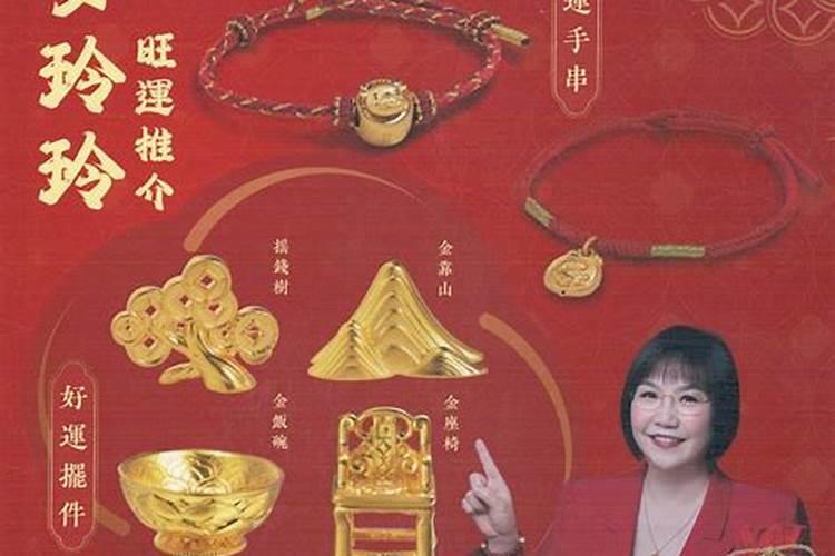 1971年农历十月初一亥时生女八字命运