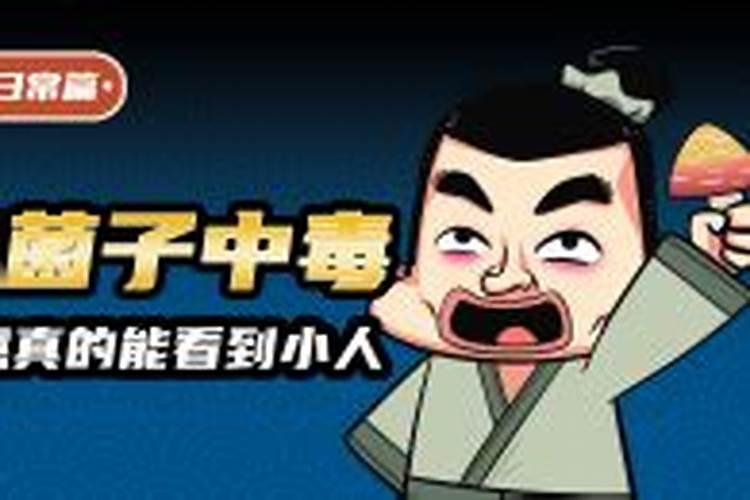 八字和奇门遁甲哪个准