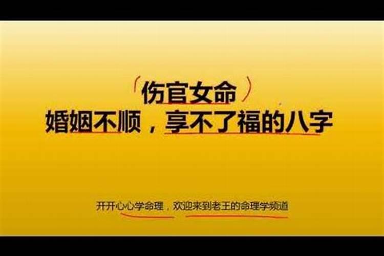 此八字走庚戌食神和辛亥伤官大运如何？ 望有水平大师解答