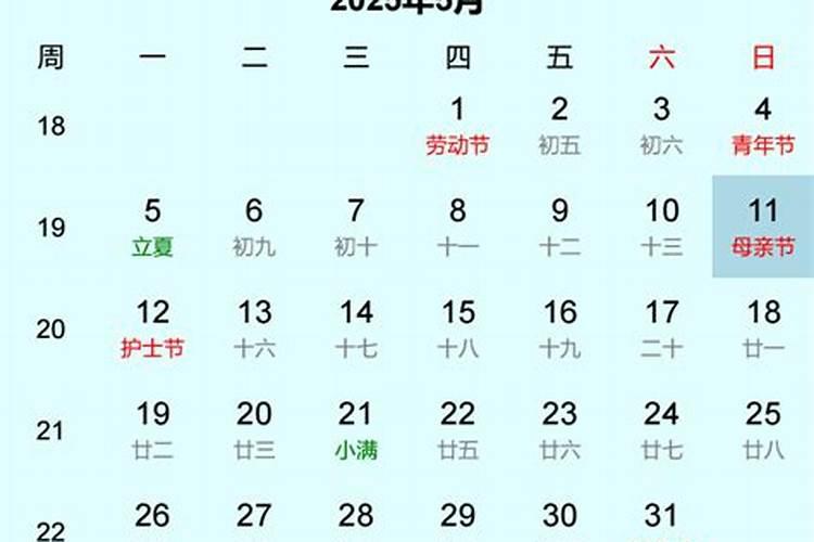 梦见前夫和他妹妹在舌吻的预兆