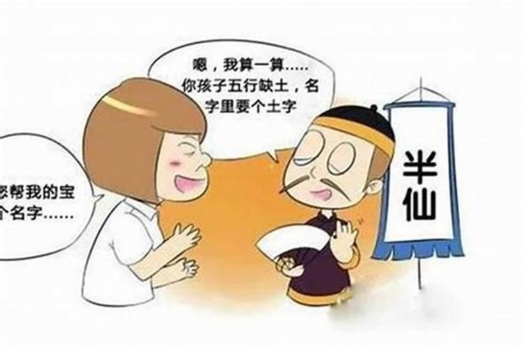 算卦的人说我儿子命运财运婚姻都不好,这个可信吗？