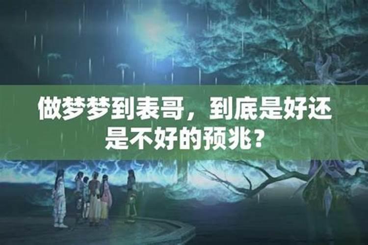 做梦梦到被杀了是什么征兆 梦到被杀了的寓意