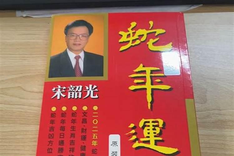 2025年牛人运势运程1973年的牛