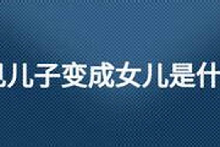 男人梦见鲤鱼有什么征兆